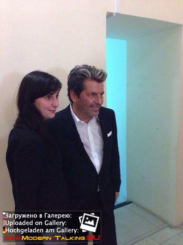 Томас с поклонниками