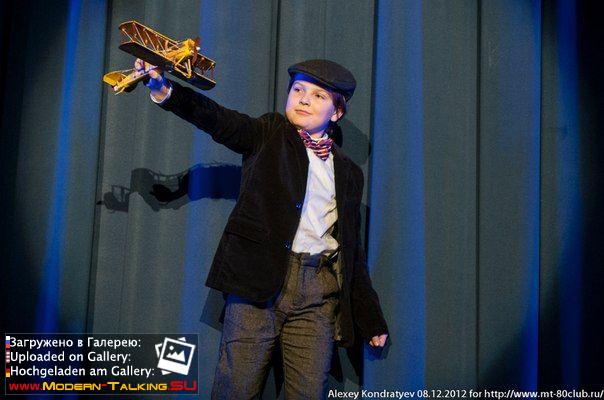 Томас Андерс с семьей (105)