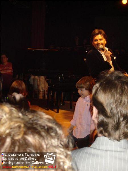 Томас Андерс с семьей (166)