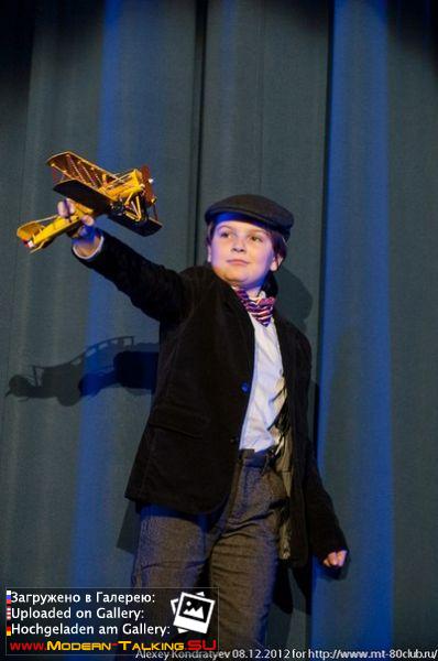 Томас Андерс с семьей (78)