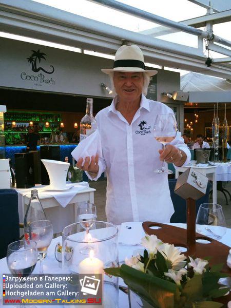 Томас Андерс с семьей