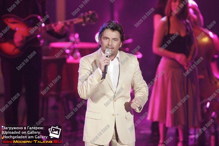 Geburtstagsfest der ARD Fernsehlotterie - Berlin 2006