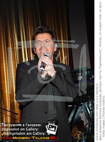 Томас Андерс выступления (119)