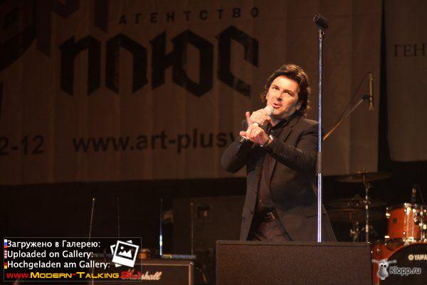 Томас Андерс выступления (156)