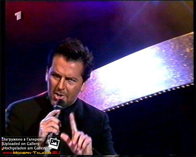 Томас Андерс выступления (241)