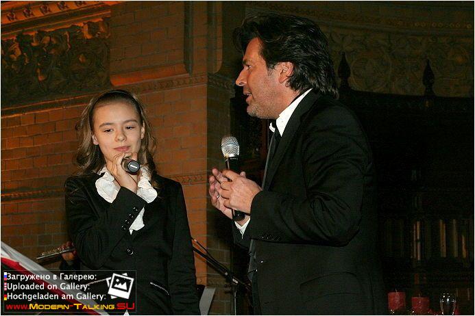 Томас Андерс выступления (248)