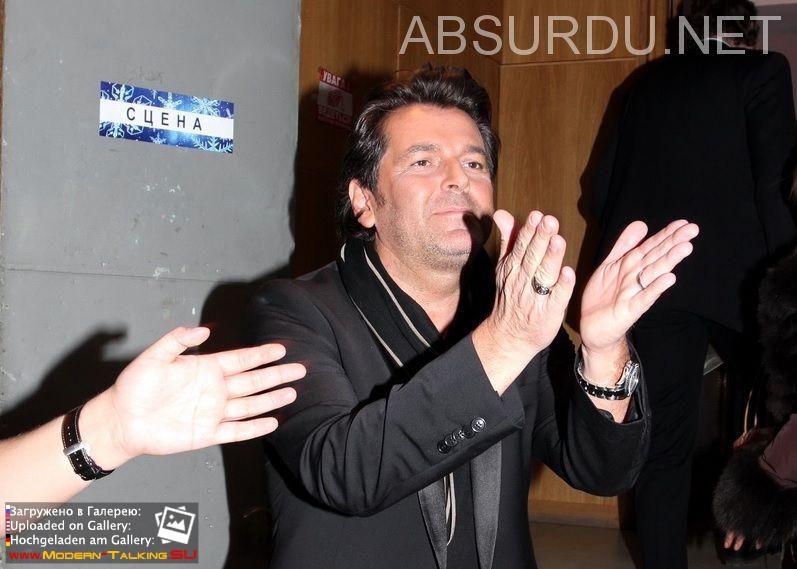 Томас Андерс выступления (292)