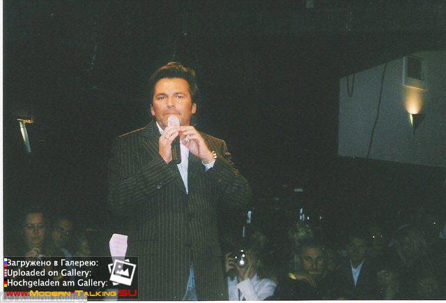 Томас Андерс выступления (302)