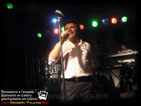 Томас Андерс выступления (312)