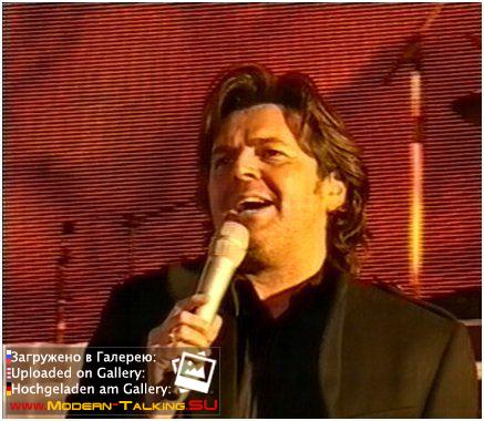 Томас Андерс выступления (314)