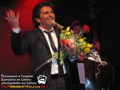 Томас Андерс выступления (326)