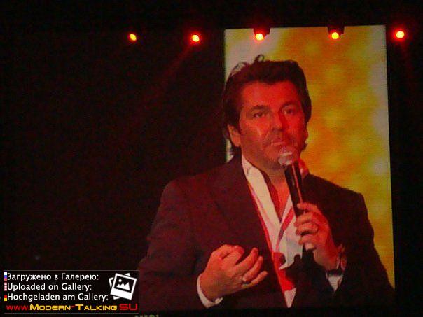 Томас Андерс выступления (327)