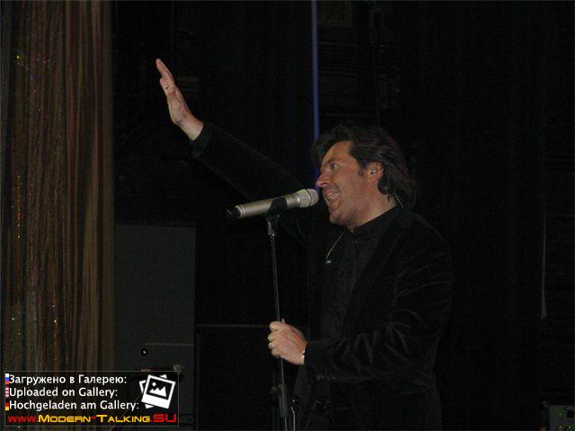 Томас Андерс выступления (329)