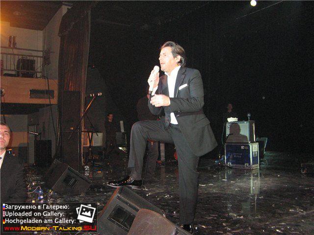 Томас Андерс выступления (337)