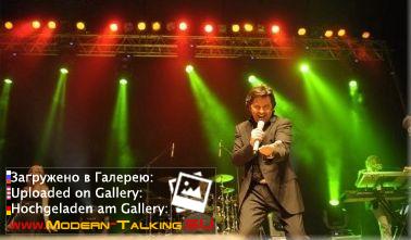 Томас Андерс выступления (351)