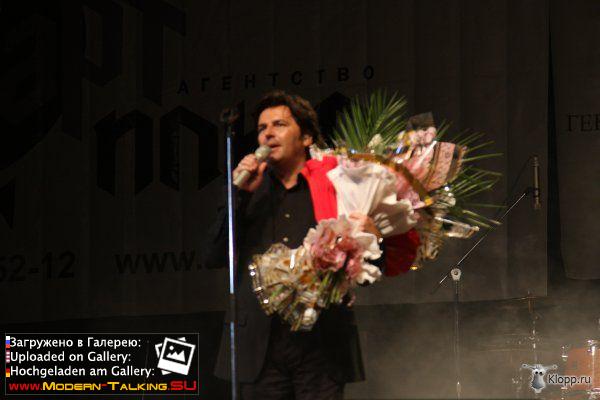 Томас Андерс выступления (358)