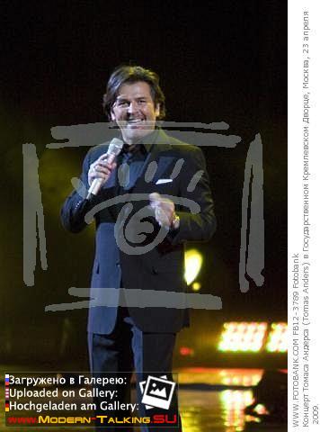 Томас Андерс выступления (362)