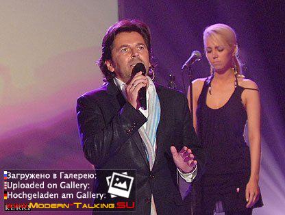 Томас Андерс выступления (402)