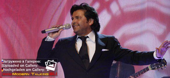 Томас Андерс выступления (403)