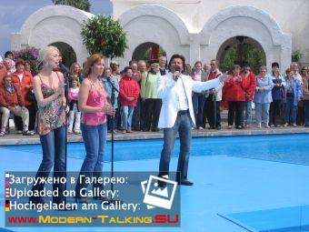 Томас Андерс выступления (425)