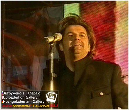 Томас Андерс выступления (427)