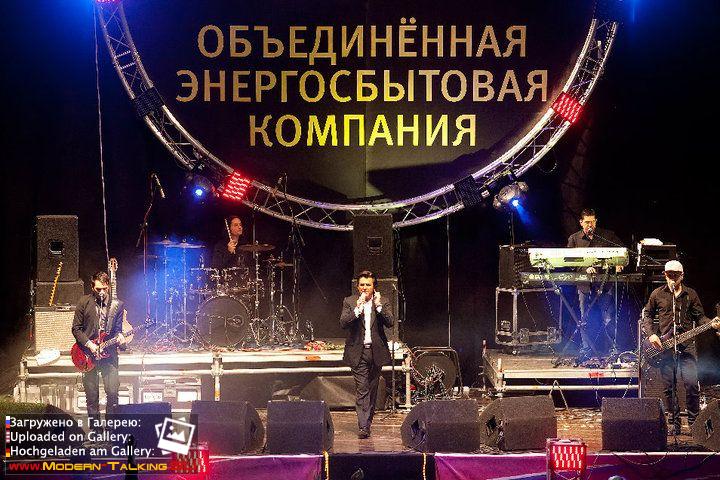 Томас Андерс выступления (434)