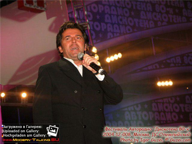 Томас Андерс выступления (442)