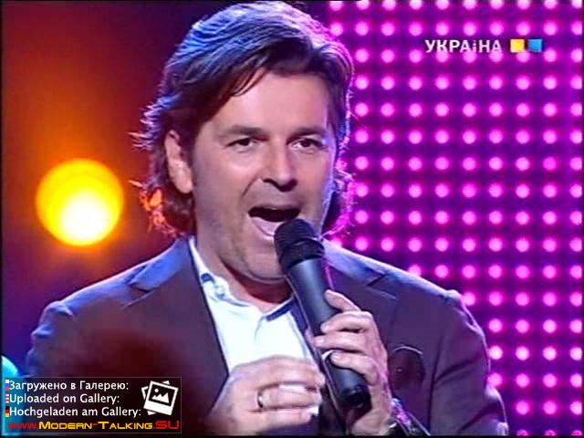 Томас Андерс выступления (450)