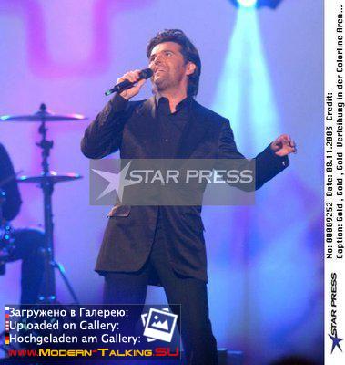 Томас Андерс выступления (461)