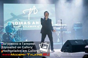 Томас Андерс выступления (463)