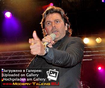 Томас Андерс выступления (464)