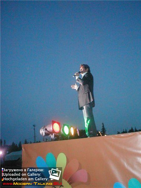 Томас Андерс выступления (469)