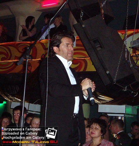 Томас Андерс выступления (519)