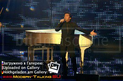 Томас Андерс выступления (520)