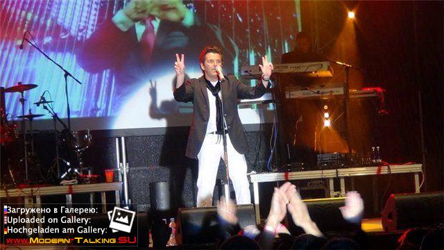 Томас Андерс выступления (538)