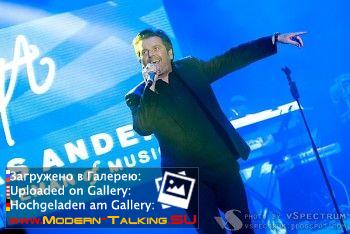 Томас Андерс выступления (548)