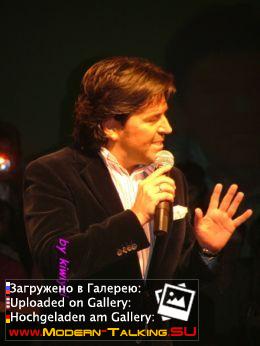 Томас Андерс выступления (569)