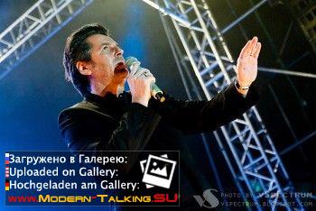 Томас Андерс выступления (581)