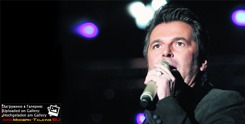 Томас Андерс выступления (584)