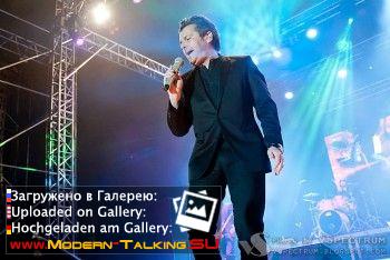 Томас Андерс выступления (610)