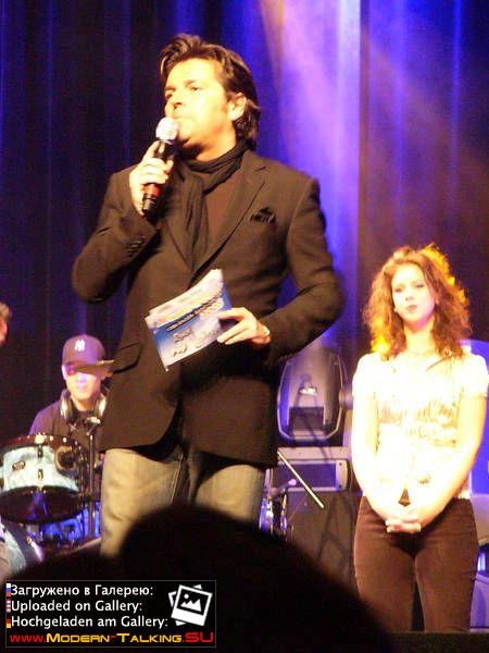 Томас Андерс выступления (698)