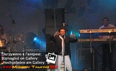 Томас Андерс выступления (701)