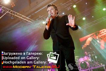 Томас Андерс выступления (761)