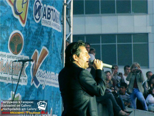 Томас Андерс выступления (811)