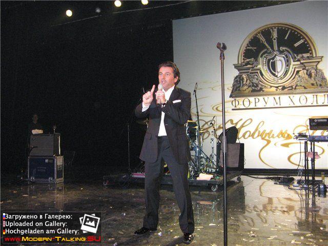 Томас Андерс выступления (834)