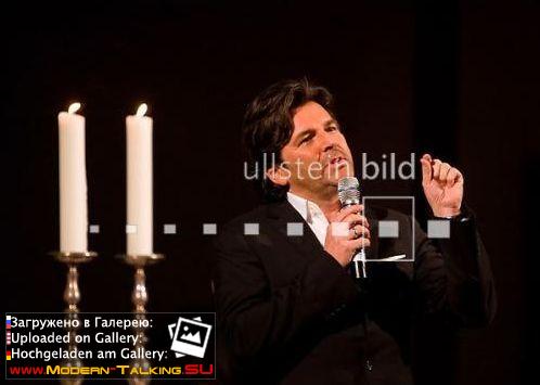 Томас Андерс выступления (862)