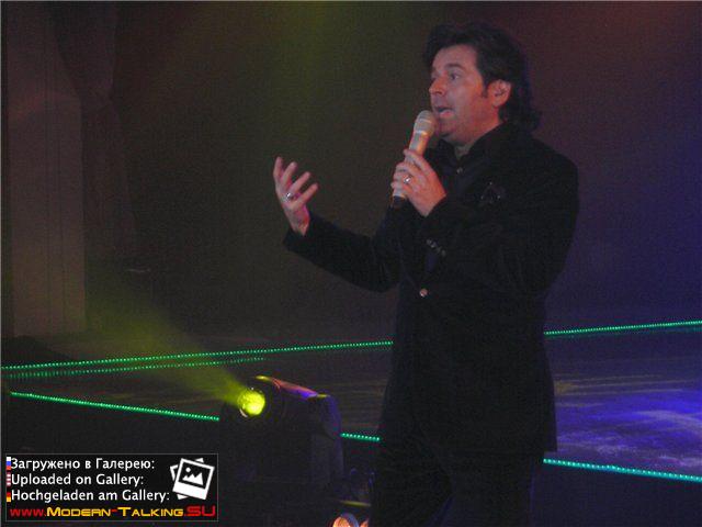 Томас Андерс выступления (868)