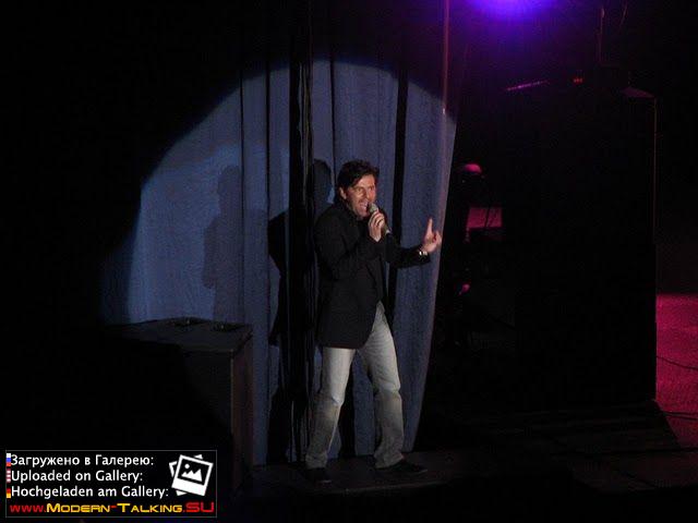 Томас Андерс выступления (872)