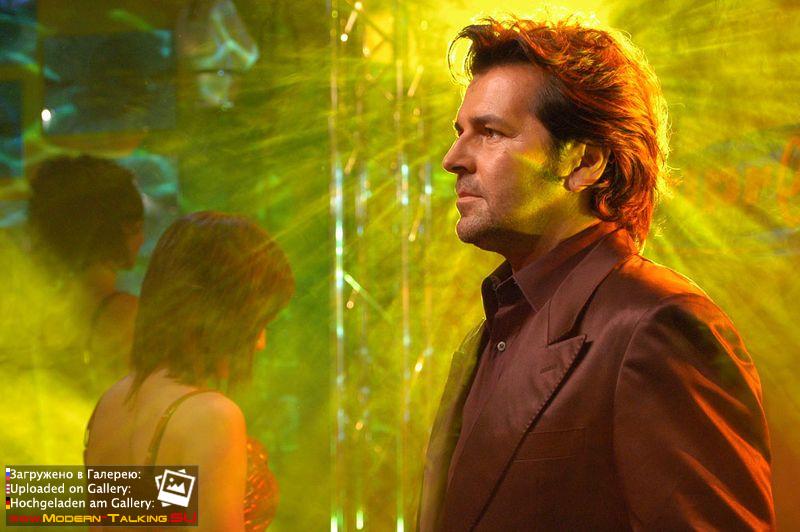 Томас Андерс выступления сбор