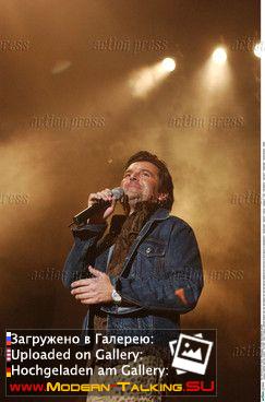 Томас Андерс выступления сбор